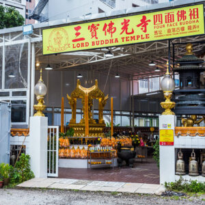 Temple Building Fund